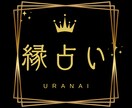 恋愛運☆心の距離・SNS・既婚者も相手の本音見ます 出会い/運命/巡り会い/交際/彼の気持ち/思わせぶり言動本心 イメージ10