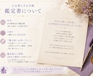 私は本命?遊び？｜彼の本音を龍神霊視で視ます 誰にも相談できないこの恋。彼の本音と、2人の縁の行き先を解く イメージ2