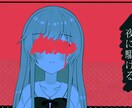 歌ってみた動画用のイラストを描きます 格安で、貴方だけの素敵なイラストを制作致します！ イメージ5