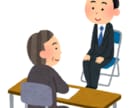 内定獲得までサポートいたします 採用担当10年目を迎える私を自由に使ってください！ イメージ1