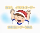 SNSアイコン・ほっこり温まる似顔絵を描きます 家族・入園・入学・卒園・卒業・ペットetc…画像データで納品 イメージ1