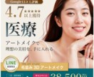 バナーデザインWEB画像をプロが制作します バナー WEB画像 SNS画像 LP用画像 ヘッダー画像 イメージ2