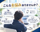 個人事業主・店舗向けに高品質なHPを作成します 低価格なのにカスタマイズ可能！HP作成歴10年以上の安心 イメージ2