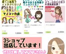 可愛くポップな全身画ミニキャラ描きます アイキャッチにぴったり♪ブログやインスタで目立つイラスト★ イメージ4