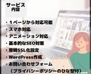 スピード制作！ホームページを作成いたします まずは、ホームページを作ってみませんか？ イメージ2
