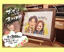 即日対応可！生産者表示の似顔絵、可愛くお描きします プラス3,000円で、額に入れて配送も承ります^ - ^ イメージ2