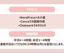 医療従事者の働き方・転職に関する記事執筆を承ります 理学療法士13年。医療・介護リハビリの実務経験あり イメージ3