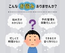 LINEをLMessage（エルメ）で開設します LMessage（エルメ）の初期設定を代行いたします！ イメージ2