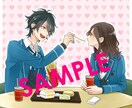 2023年7月満枠にて休止中／夢絵作成します 大好きな方と夢主(オリキャラ)のイラストを作成します イメージ5