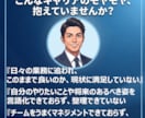 30代40代ビジネスパーソン向けのコーチングします 面談実績3,000名の元人事/現役メガバンク課長/プロコーチ イメージ2