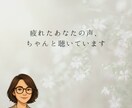 突然の介護・看病に疲れと不安の心に寄り添います 諦められない奇跡を信じたい気持ち、リアル介護家族が受け止ます イメージ5