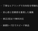 企業・施設向け!安心と信頼のPR動画を制作します 丁寧なヒアリング|修正2回無料|納期5〜7日 イメージ1