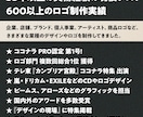 企業・店舗などのマーク付きロゴをデザインします 事業の“らしさ”を整理し、長く使えるロゴをご提案します イメージ3