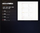 姓名判断鑑定ツールをご提供します 熊崎式五行姓名判断｜鑑定士向け本格システム イメージ3