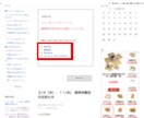 アメブロに常設するリンク表示用のタグを作成します アメブロ初心者および、HTML編集ができない方 対象！ イメージ1
