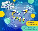 視線をとらえる！目を惹くポップなバナー制作します 子ども向け・女性向け等ワクワクする明るいデザインが得意です！ イメージ9