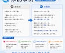 製造業経験者がビジネスメールを添削します 相手に伝わる文章へ丁寧に整えます イメージ2