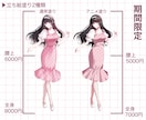残り3名！最短３日でキャラクター立ち絵制作します キービジュアル、TRPG、キャラデザ、ゲームや動画など イメージ2