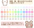 修正無制限！商用利用付き♪アイコンお作りいたします 商用利用デフォルトで付いてます◎ブログ用に表情差分も♪ イメージ6