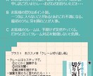 安心して暮らすための３ステップ便利事典を販売します 当事者（障がいのある人）と支援者（家族など）などにどうぞ イメージ9
