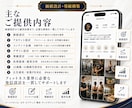 フィットネス業界特化！インスタグラム運用いたします パーソナルジム・ボクシング・ヨガ・ピラティス・整体に特化！ イメージ10