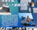 フライヤ－・チラシ作ります 伝わるデザイン、目を引くフライヤー作ります イメージ1