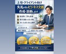 上司・クライアント向け失礼のない文面作成添削します 低姿勢・配慮重視／そのまま使える文章に整えます イメージ1