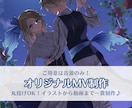 楽曲の世界観を彩るイラストと本格MVを制作します 必要なのは音源のみ！イラストから動画編集まで一括丸投げOK イメージ1