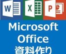 資料作成代行iいたします データ入力が面倒という方にお勧め イメージ1