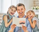 ママの為の【パパの子育て】鑑定します チーム子育てを目指す！パパとの関わり方が分かります イメージ4