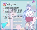 インスタのフォロワー100人増やします 時短でフォロワー増加をサポート！！ イメージ4
