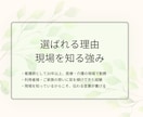 元看護師が医療・看護・介護施設のHP作ます 20年の現場経験×採用に強いホームページ イメージ1
