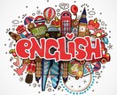 初心者向けに英会話の楽しさを教えます 話すことに慣れましょう！海外在住経験ありの24歳がサポート！ イメージ1