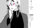 モノクロ絵描きます シンプルにモノトーンでかっこよく！ イメージ3