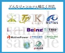 低価格で高品質！商用利用OKなロゴをデザインします 修正4回まで対応・初稿は２案ご提案で安心！ イメージ6
