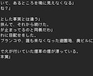 ゲームや動画のシナリオ・台本を制作しします 世界観やキャラクターに合わせた会話を執筆 イメージ2