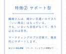 繊細さんの「初めてWeb集客」のためのLP作ります 自然と「欲しい」を引き出す『繊細さん用LP』を一緒に作ります イメージ7