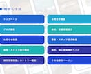 2万円で高品質なWEBサイトを制作いたします デモサイト公開中でございます！ イメージ7