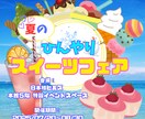 2000円で【正方形の画像】作成を承ります 形式を絞るから低価格！広告バナーやインスタにオススメです♪ イメージ5