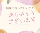 傾聴スペシャリストがお悩み愚痴なんでもお聞きします 話すことで楽になれる♡心の声受け止めます。占いもできますよ イメージ10