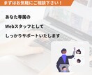 訴求力の高いランディングページを制作します LP制作に限らず、マーケティング/SEO等もお任せください！ イメージ3