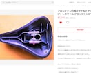 メルカリ・ヤフオクの出品説明文を考えます ― 京都の店で学んだ日本中・世界中のお客さん目線とは イメージ3