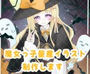 先着2名様限定！ハロウィン向け量産イラスト制作ます 配信やSNSに！魔女っ子量産プラン イメージ1