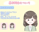 ゆるふわ♪かわいいイラスト作成します SNSアイコンやブログ、挿絵にも！ イメージ3