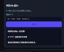 占い師の方向け占いスマホアプリ風ツール作ります 年間費用や開発者登録料ゼロのスマホアプリを格安でご提供 イメージ3