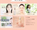 女性向けEC画像・バナーを丁寧に制作します やさしく伝わる女性向けデザイン イメージ3