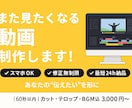 リール・CMなど動画全般制作します リピーター率97%！『もう一度見たくなる』心に残る動画制作 イメージ1