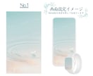 鑑定×守護待受。あなたのスマホを御守ツールにします 【新サービス開始記念！】先着10名様にモニター価格1000円 イメージ3