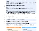 KW選定・執筆・WP入稿を最安値で執筆します キーワード選定・構成・WP入稿が無料！SEO対策はお任せ！ イメージ7