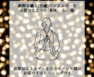 ヒーリングで体や心を癒しお祓いします スピリチュアルヒーリングで整える イメージ9
